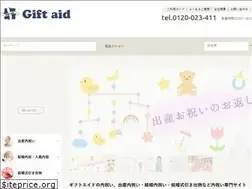 Sites similar to giftaid.jp
