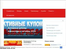 Sites similar to giftali.ru