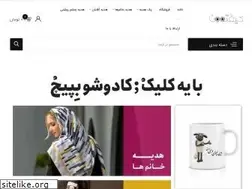 Sites similar to giftamoon.com