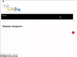Sites similar to giftandbag.bg