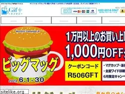 Sites similar to giftasu.com