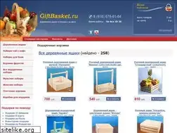 Sites similar to giftbasket.ru