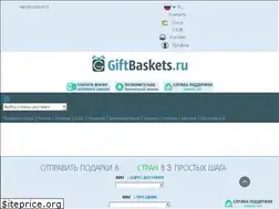 Sites similar to giftbaskets.ru