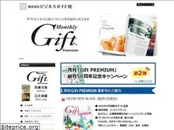 Sites similar to giftbook.co.jp