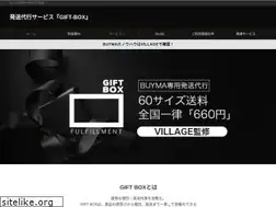 Sites similar to giftbox.group