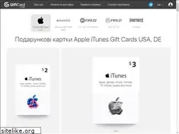 Sites similar to giftcard.com.ua