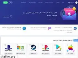 Sites similar to giftcard.ir