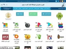 Sites similar to giftcard21.com
