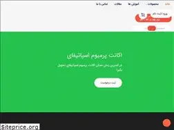Sites similar to giftcardsland.com