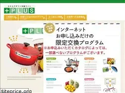 Sites similar to giftcatalog.jp