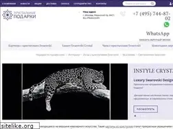 Sites similar to giftcrystal.ru