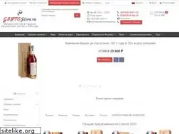Sites similar to giftcstore.ru