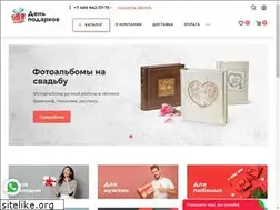 Sites similar to giftday.ru