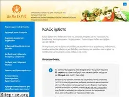 Sites similar to gifted.gr