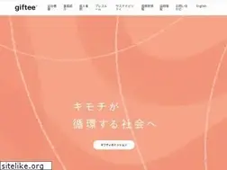 Sites similar to giftee.co.jp