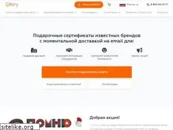 Sites similar to giftery.ru