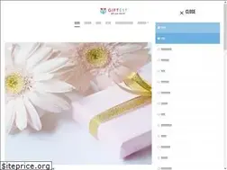 Sites similar to giftest.jp
