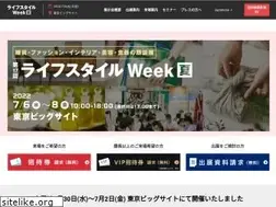 Sites similar to giftex-expo.jp