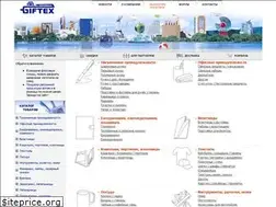 Sites similar to giftex.ru