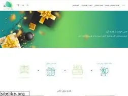 Sites similar to giftflo.com