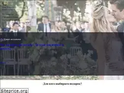 Sites similar to giftforanyone.ru