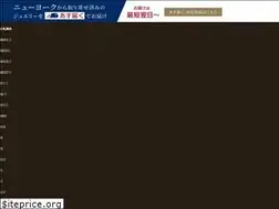 Sites similar to giftfromny.com