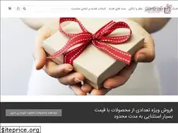 Sites similar to giftgallery.ir
