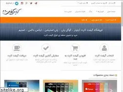 Sites similar to giftgift.com