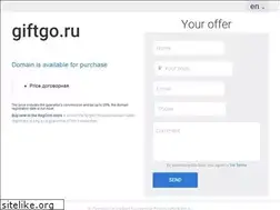 Sites similar to giftgo.ru