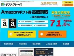 Sites similar to giftgrace.jp