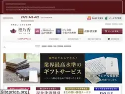 Sites similar to gifthonoka.com