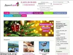 Sites similar to gifthorse.ru