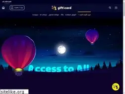 Sites similar to gifticard.ir
