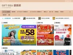 Sites similar to giftideahk.com