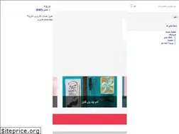 Sites similar to giftiland.ir