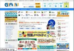 Sites similar to giftit.co.jp