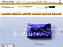 Sites similar to giftjapan.jp