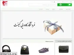 Sites similar to giftkadeh.ir