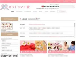 Sites similar to giftland-ai.com
