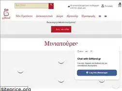 Sites similar to giftland.gr