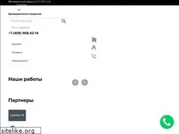 Sites similar to giftm.ru