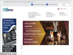 Sites similar to giftmeshop.ru