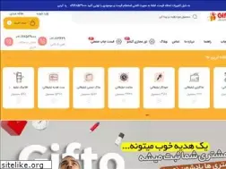Sites similar to gifto.biz