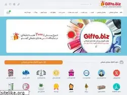 Sites similar to gifto.ir