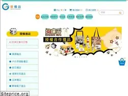 Sites similar to giftone.com.hk