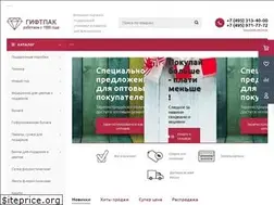 Sites similar to giftpack.ru