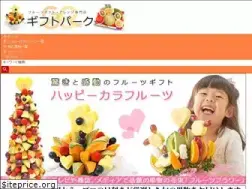 Sites similar to giftpark.co.jp