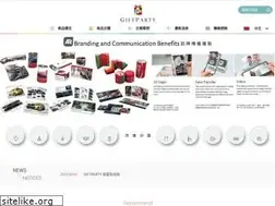 Sites similar to giftparty.com.tw
