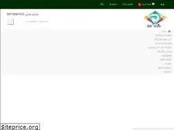 Sites similar to giftpersia.com