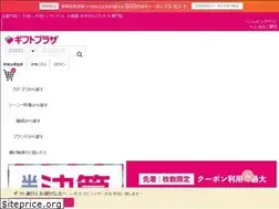 Sites similar to giftplaza-online.com